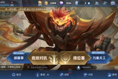 铠无双》新英雄安格列登场，限定皮肤免费活动来袭！