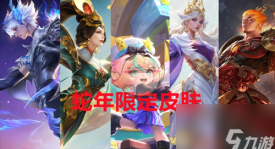 教练的艺术！久哲与SK再次BP博弈，Hero阵容克制先下一城！