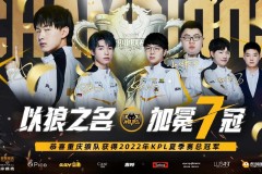 AIC国际邀请赛宣传片发布，全球八大赛区冠军集结